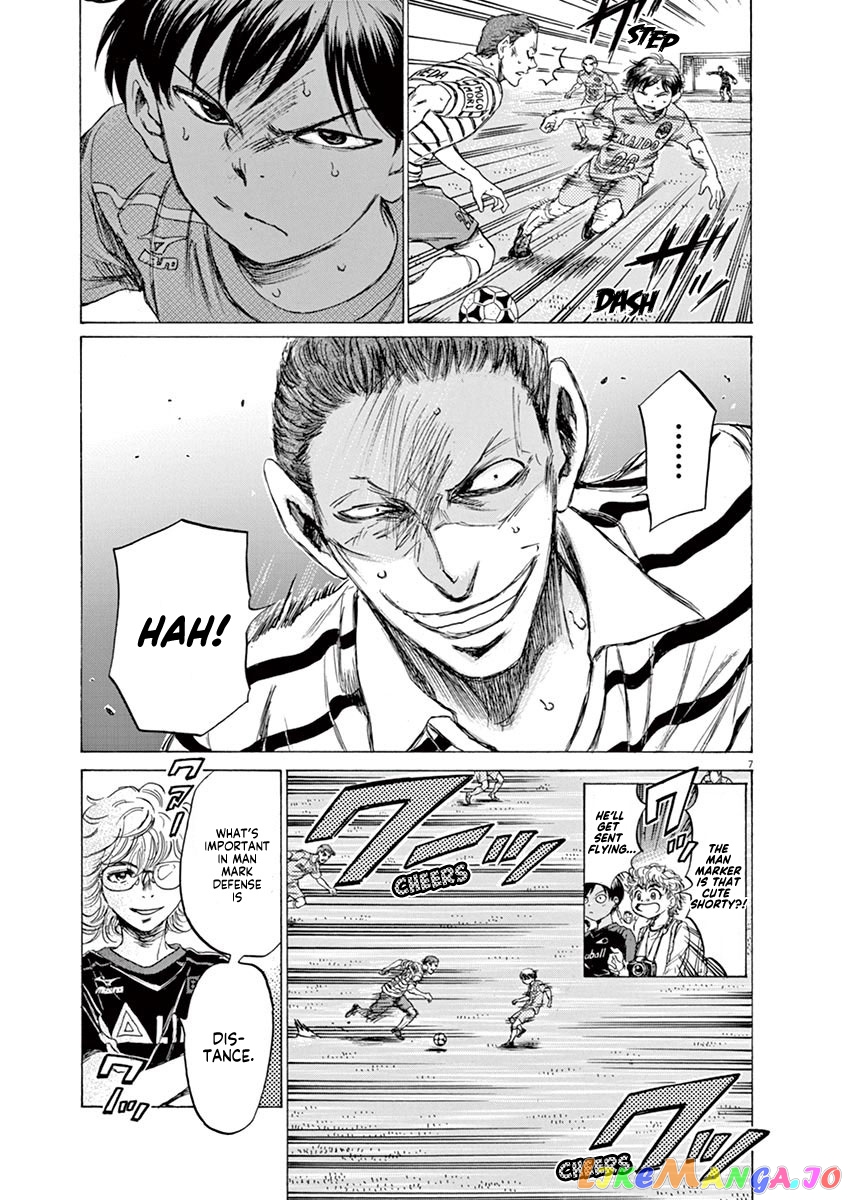Ao Ashi, Chapter 98 image 07